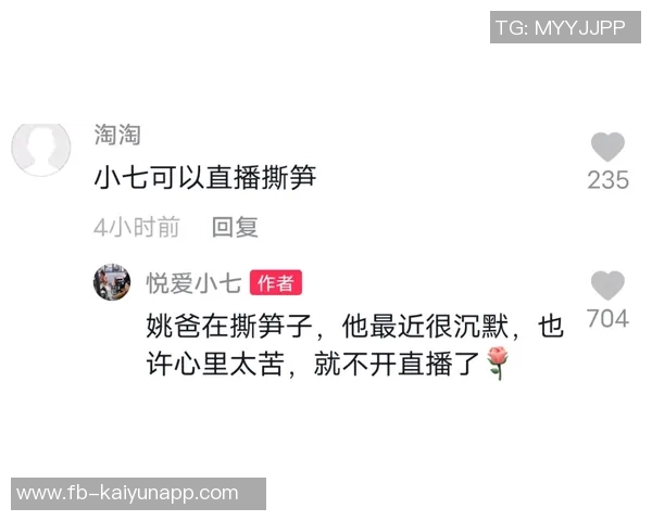 杨健谈火湖对决与KD缺乏情绪与强度传奇对抗明年是否重现 杨健谈火湖对决与KD缺乏情绪与强度传奇对抗明年是否重现
