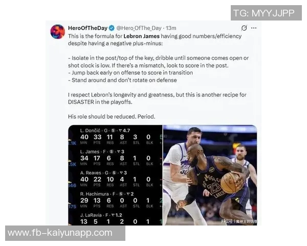 老詹场均18分仍领5260万薪水阻碍球队薪资灵活性角色球员承受压力